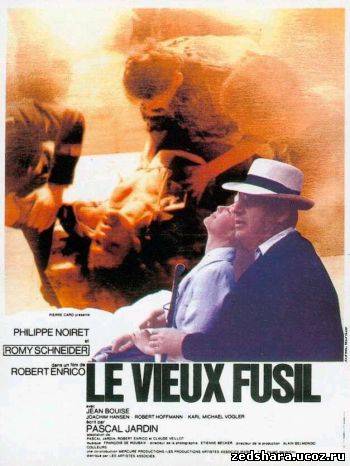 скачать Старое ружье / Le vieux fusil (1975) DVDRip бесплатно