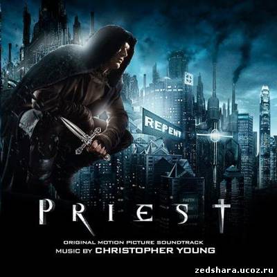 скачать саундтреки к фильму Пастырь / Original Motion Picture Soundtrack Priest (2011) бесплатно