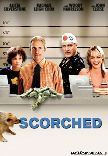 скачать Хуже не бывает / Scorched (2002) DVDRip бесплатно