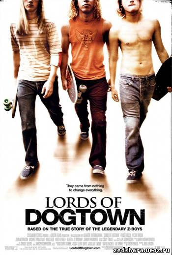 скачать Короли Догтауна / Lords of Dogtown (2005) DVDRip бесплатно