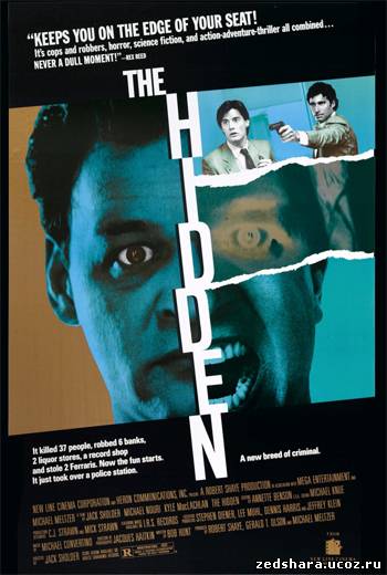 скачать Скрытые (Скрытая угроза) / The Hidden (1987) DVDRip бесплатно