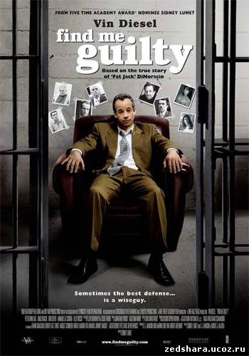 скачать Признайте меня виновным / Find Me Guilty (2006) HDRip бесплатно