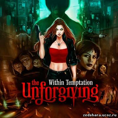 скачать Within Temptation - The Unforgiving (2011) MP3 бесплатно