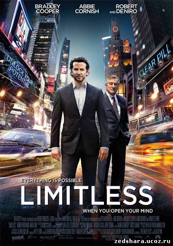 скачать Области тьмы / Limitless (2011) BDRip бесплатно