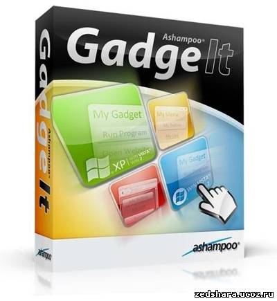 скачать Ashampoo Gadge It 1.0.0 Final (2011) бесплатно