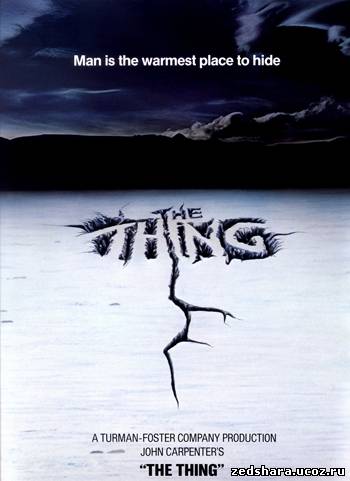 скачать Нечто / The Thing (1982) DVDRip бесплатно