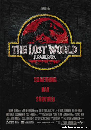 скачать Парк Юрского периода 2: Затерянный мир / The Lost World: Jurassic Park (1997) BDRip бесплатно