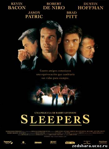 скачать Спящие / Sleepers (1996) HDRip бесплатно